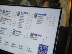 -茶百道(新城市广场店)