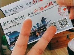 -桂林两江四湖景区