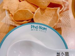 泰国虾片-越小品·越南餐厅(高德置地店)