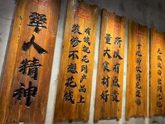 -李犟大爆鳝面·手工蟹黄包(湖滨西湖店)