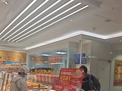 -味多美蛋糕(三元桥店)