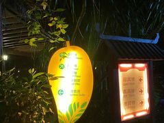 -三亚海棠湾南田温泉神龙谷