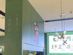 -一席地·本地鸡窝·杭帮鸡火锅(萧山银隆百货店)