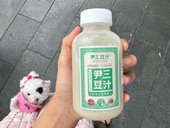 -尹三豆汁(天坛店)