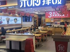 -米村拌饭(欧亚卖场店)