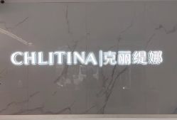 -克丽缇娜