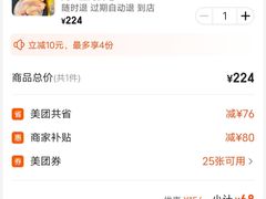 -八珍玉食鸡煲·打边炉(印象城店)