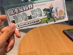 -仟吉(星汇维港店)