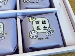 -好利来(高新枫叶广场店)