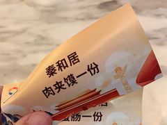 -汇邦中心ICON MALL
