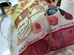 -芦庄子桂顺斋(和平路总店)