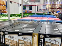 -山姆会员商店(上海浦东店)