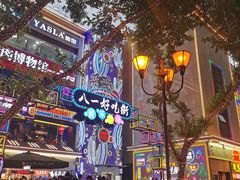 -八一路好吃街(雨田商务大厦店)