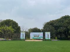 -渤公岛生态公园