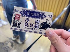 -乐乐姐超级土豆(中关村5号店)
