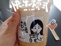 -UP阿噗甜品