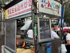 -海大南门夜市(海富街店)