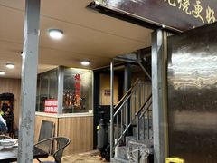 -盛品鲜东莞烧鹅濑粉(杨箕店)