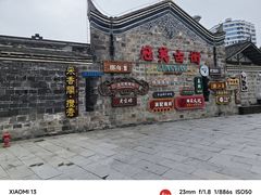 -中国宜宾·长江地标广场