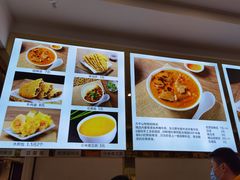 -方中山胡辣汤(成都首店)