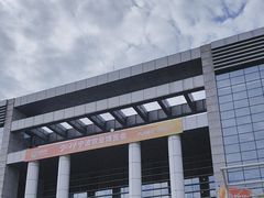 -宁波国际会展中心