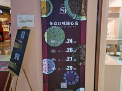 -St蛋糕王国(亨特店)