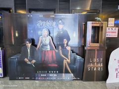 -万达影城(长安万达广场IMAX店)