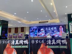 -紫光园(劲松店)