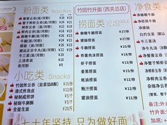 -竹园竹升面(西关总店)