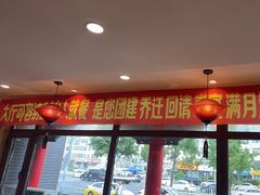 -那家老院子东北菜·饺子·小鸡炖蘑菇(艳华街店)