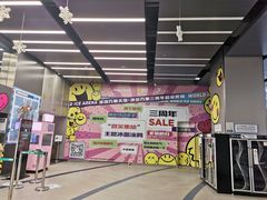 -冰纷万象滑冰场(南山万象天地店)