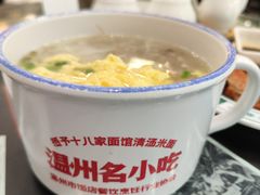 -十八家面馆(均瑶店)
