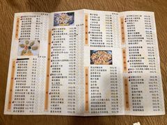 菜单-寻味顺德·南记酒家·传统顺德菜·鱼生(广源路店)