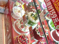 -味多美蛋糕(回龙观东大街店)