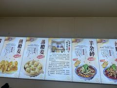 -清真玉林老字号稍麦羊杂碎(宽巷子民族美食街店)