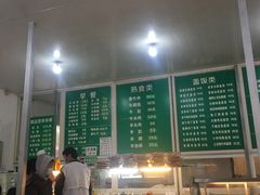 -北京清真房记小吃店