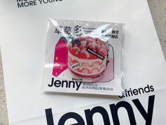 -静宜和她的朋友(星海广场店)