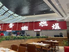 -好好彩啫啫煲·广东小馆(上海七宝领展广场店)