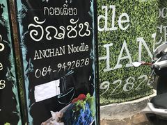-蝶豆花蓝面条