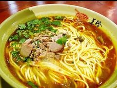 -美玲拉面(鞍山西道店)