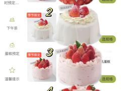 -流酥可心·牛乳蛋糕商店(禾祥西路店)