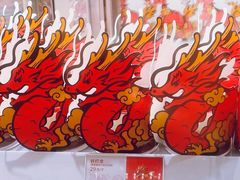 -好利来(牡丹园店)