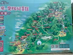 -梦幻奥陶纪景区