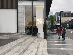 -% Arabica阿拉比卡咖啡(深圳湾万象城店)