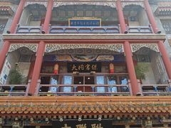 -北京前门大栅栏