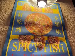 -碌碌发·东南亚风味烧烤档(体育西店)