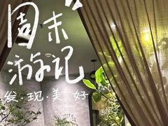 -施奈儿.洗头頭療.按摩SPA.采耳(上梅林店)