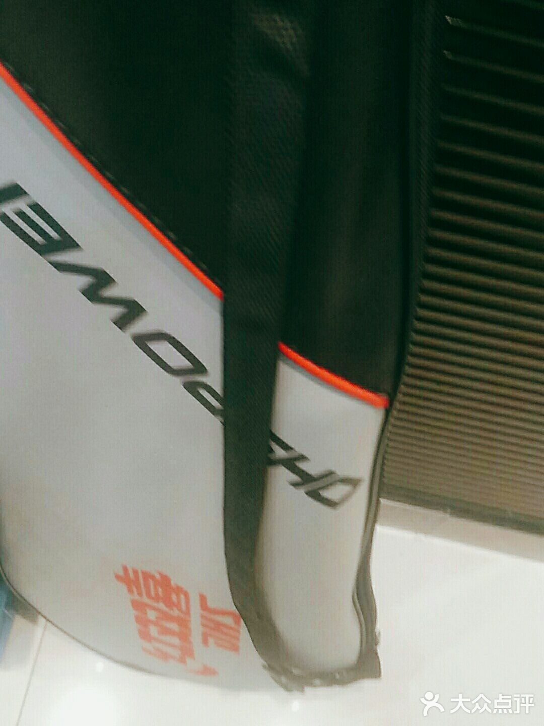 平常家里有人休息，可以在户外运动起来