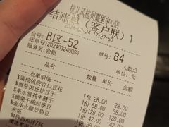 -杭儿风餐厅(嘉里中心店)