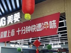 -苏宁易购(Suning Elec南通如皋金鹰大厦店)